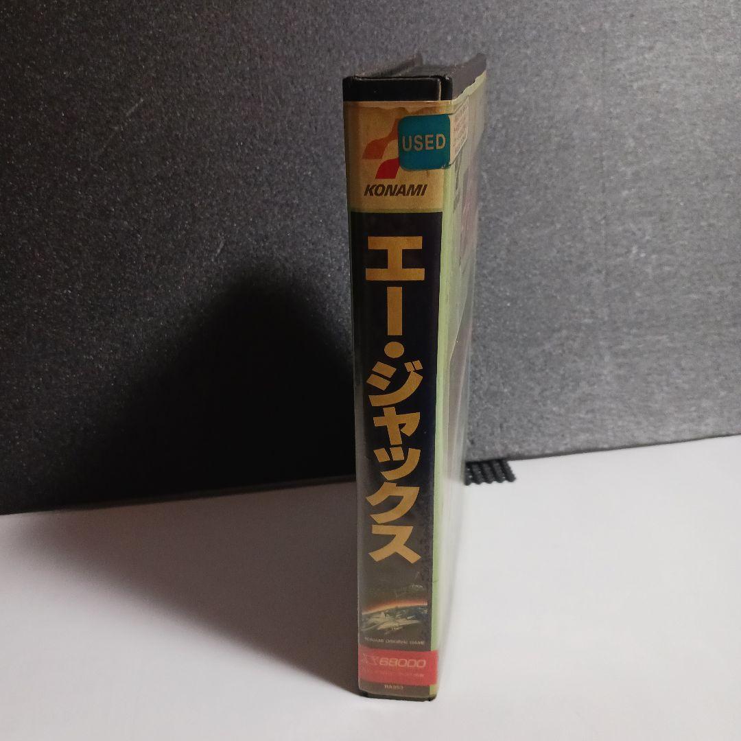 【X68000ソフト】A JAX　エー・ジャックス