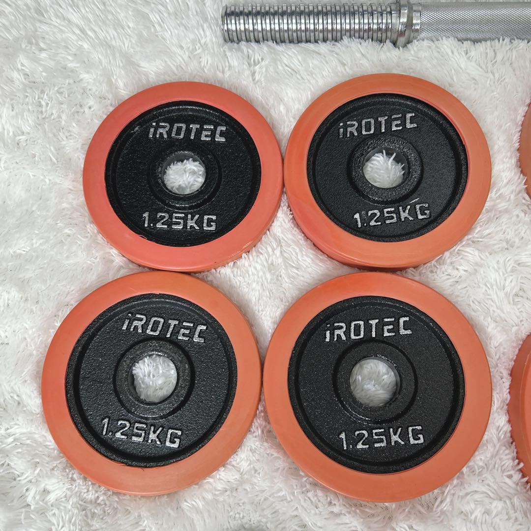 IROTEC ダンベルプレート シャフト まとめ売り