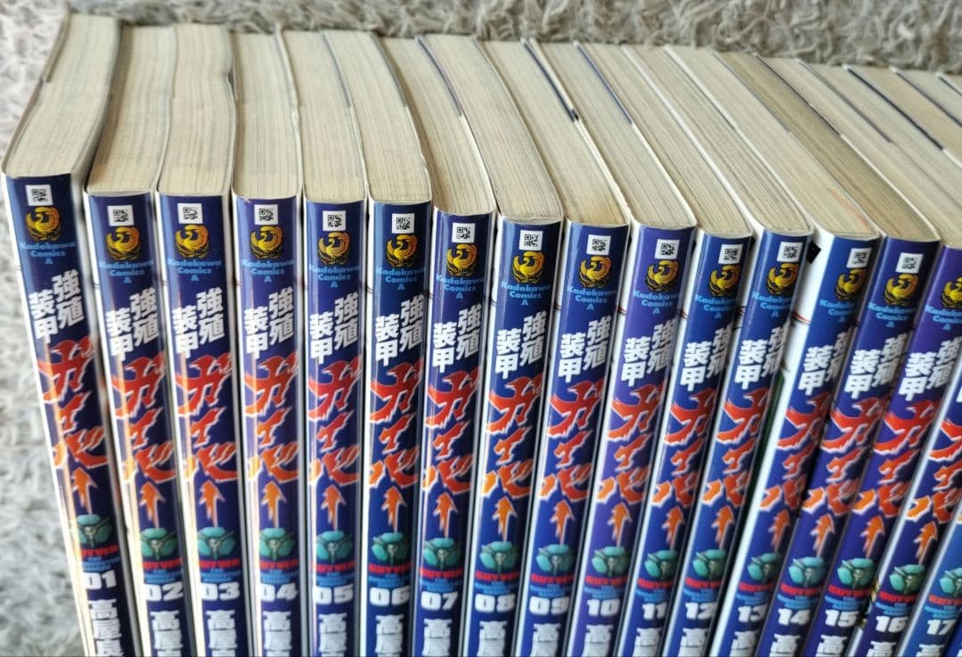 新装版 強殖装甲ガイバー 全32巻 即購入OK！！