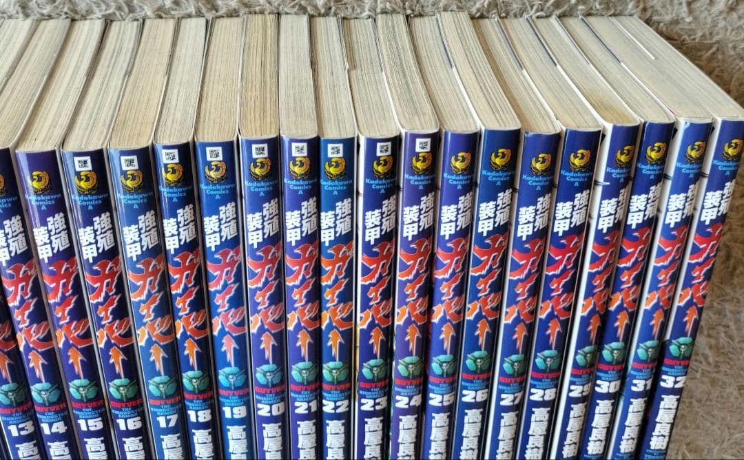 新装版 強殖装甲ガイバー 全32巻 即購入OK！！