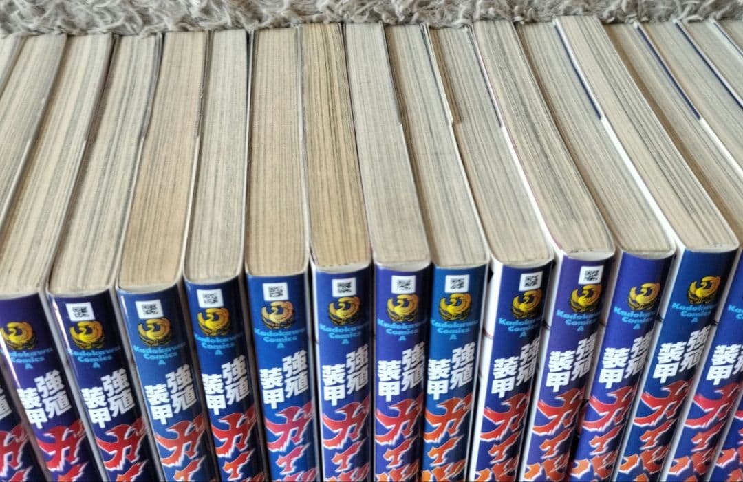 新装版 強殖装甲ガイバー 全32巻 即購入OK！！