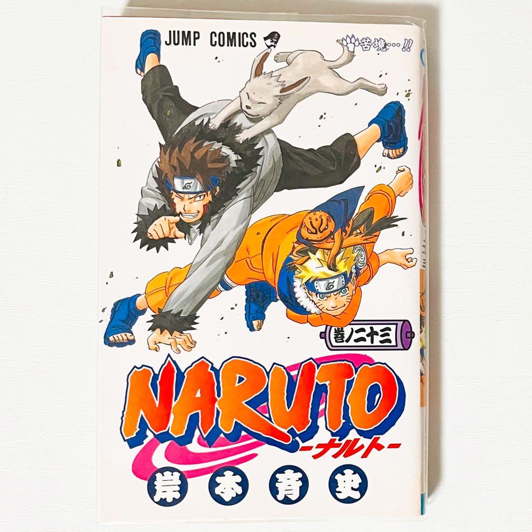 【第1刷】NARUTO★岸本斉史★ジャンプ★漫画★コミックス【初版】24冊セット