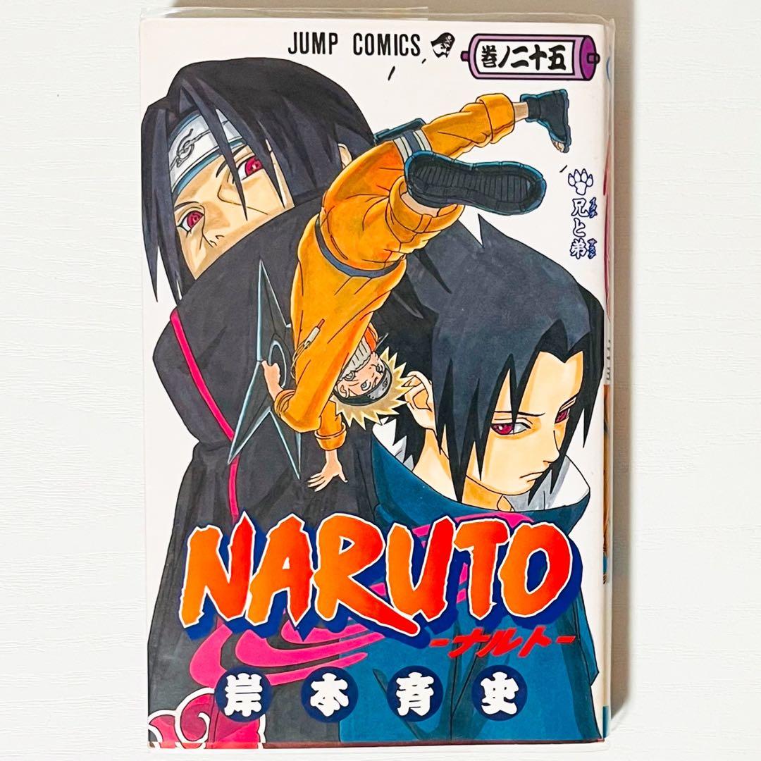 【第1刷】NARUTO★岸本斉史★ジャンプ★漫画★コミックス【初版】24冊セット