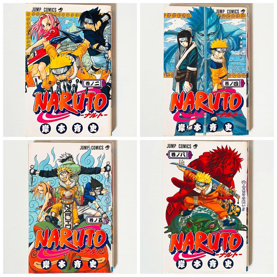 【第1刷】NARUTO★岸本斉史★ジャンプ★漫画★コミックス【初版】24冊セット