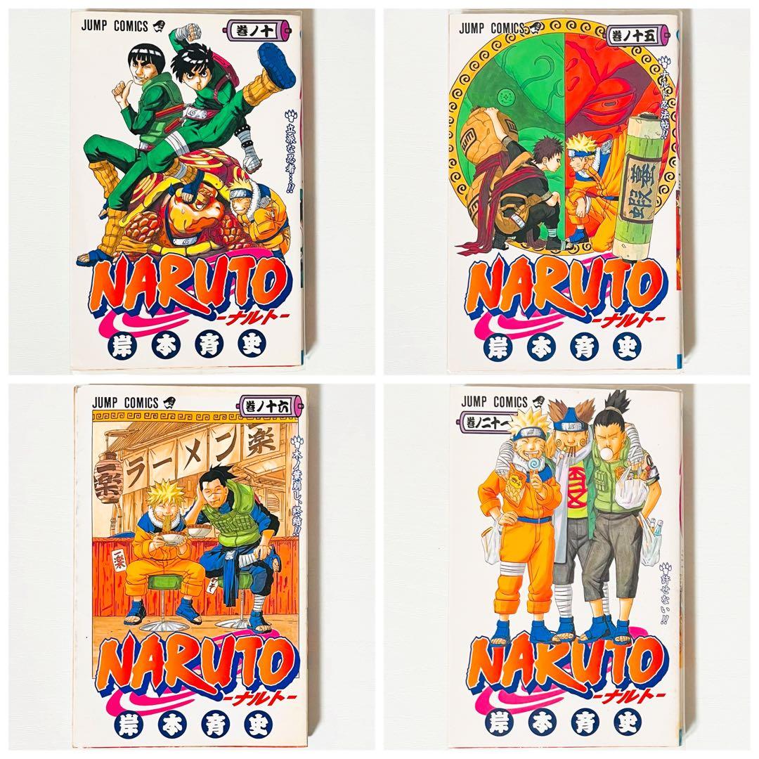 【第1刷】NARUTO★岸本斉史★ジャンプ★漫画★コミックス【初版】24冊セット