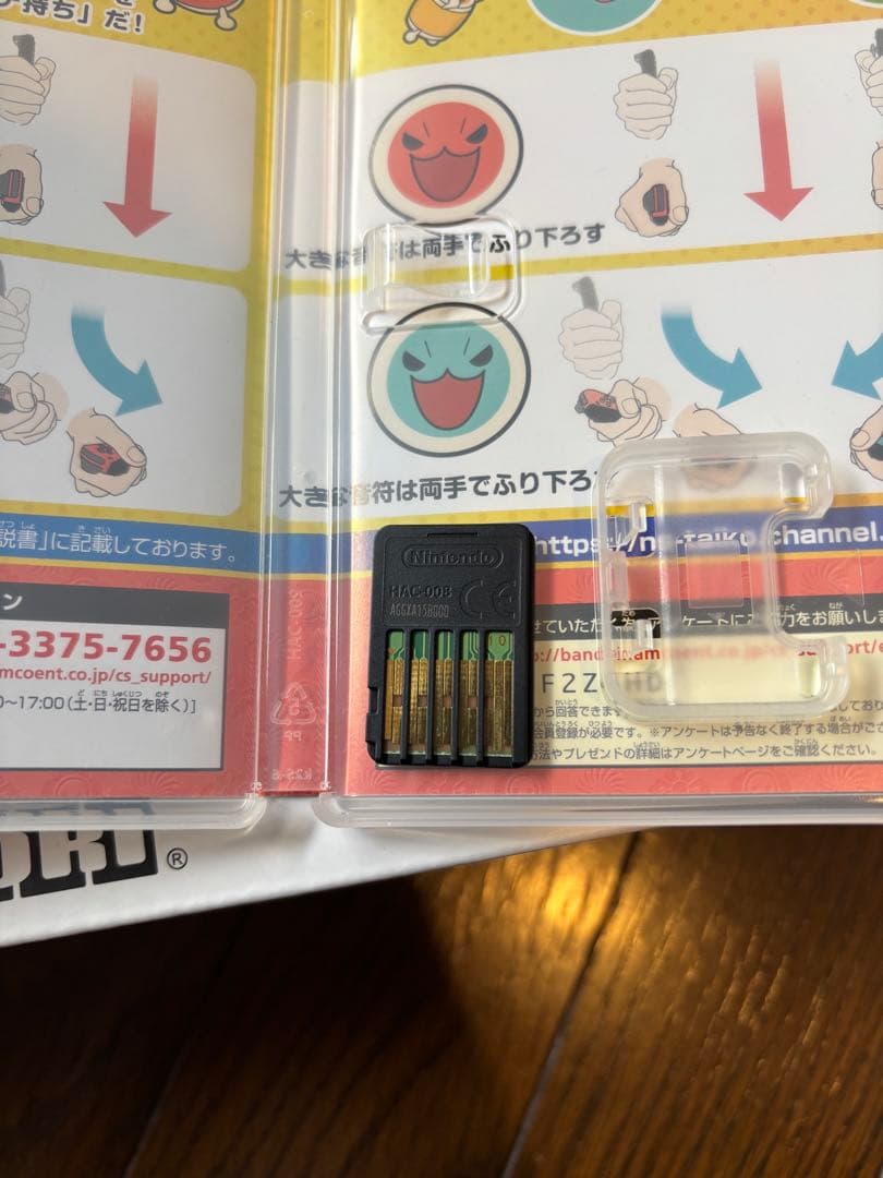 太鼓の達人 Nintendo Switchば～じょん！ 専用コントローラーセット