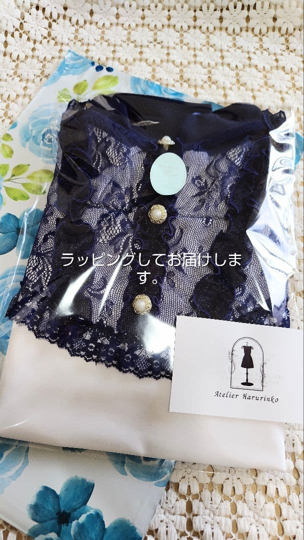 Ｓ～Ｍサイズ／白鳥オデット姫をイメージした白い長袖レースバレエ娘役レオタード