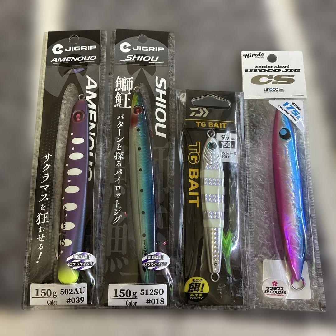 ジグセット ✨未使用✨超買い得✨サミーズetc✨早い者勝ち✨