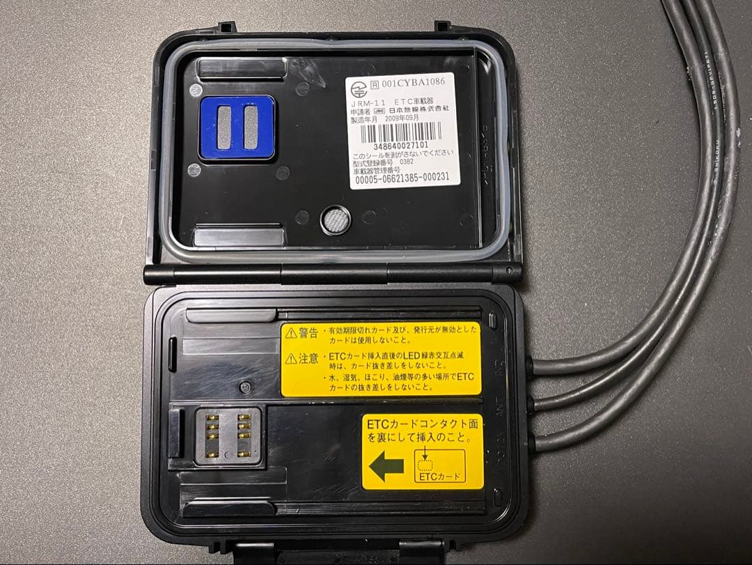 バイクETC車載器 日本無線JRM-11分離型