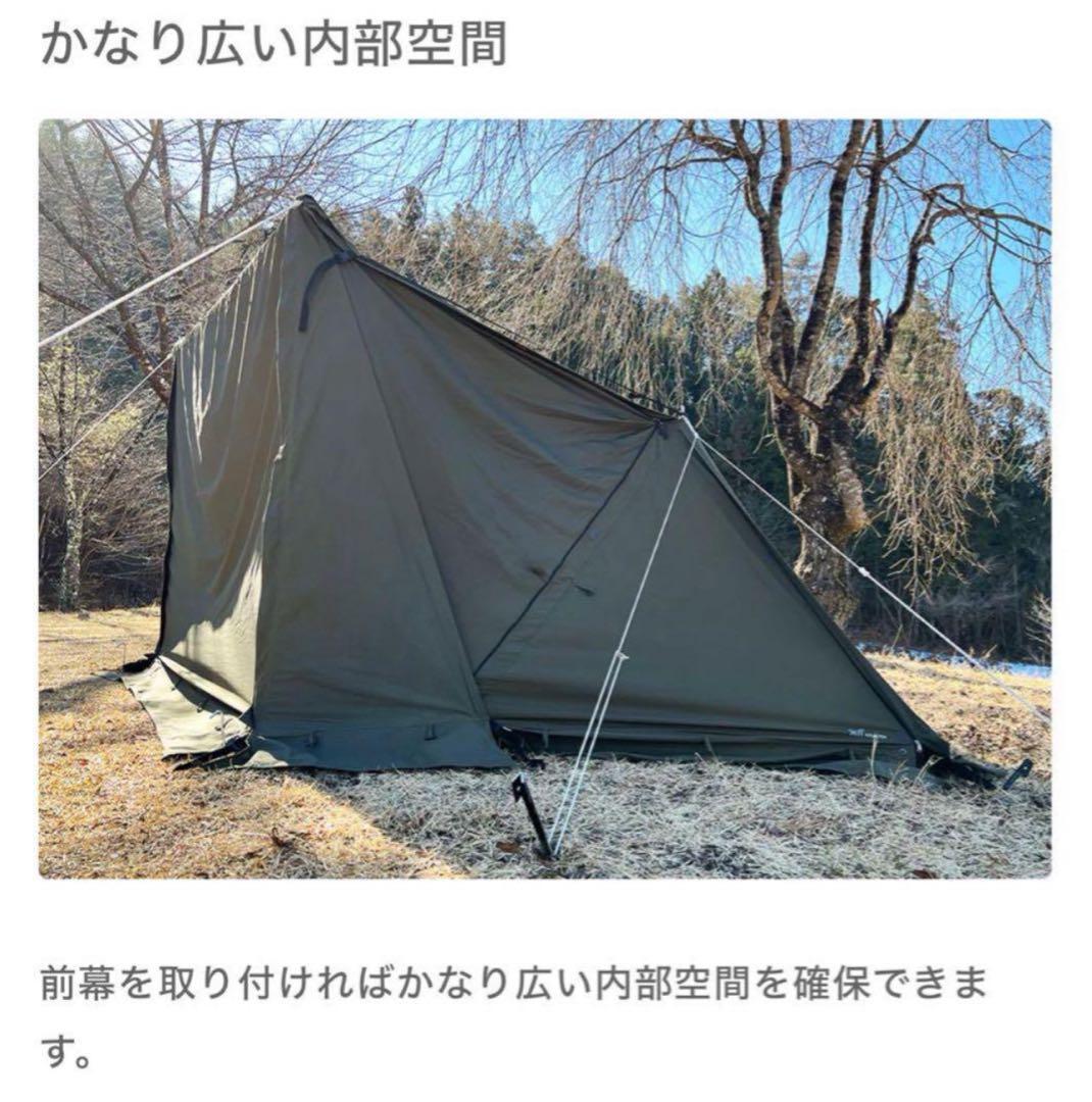極美品 FUTURE FOX FOX-BASE 前幕 フォックスベース 廃盤レア