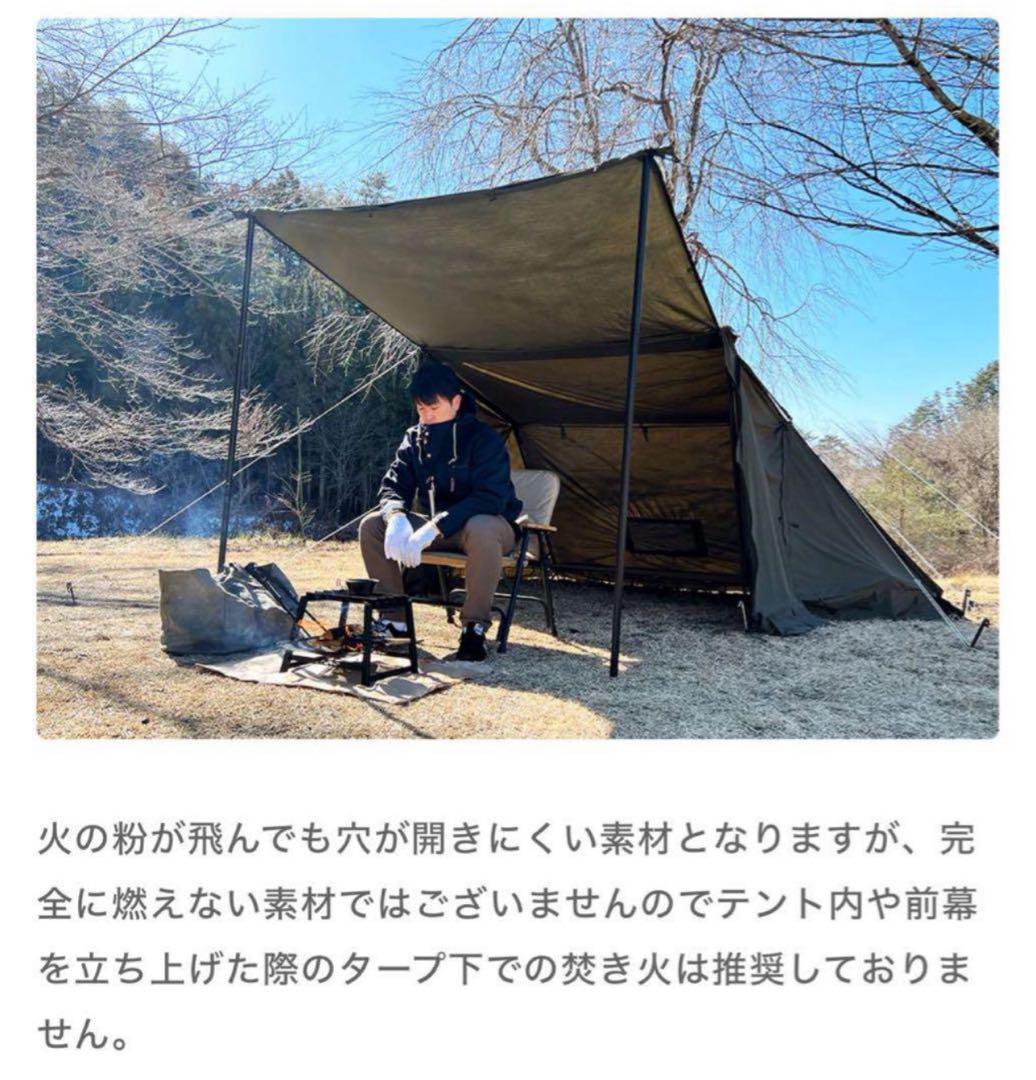 極美品 FUTURE FOX FOX-BASE 前幕 フォックスベース 廃盤レア