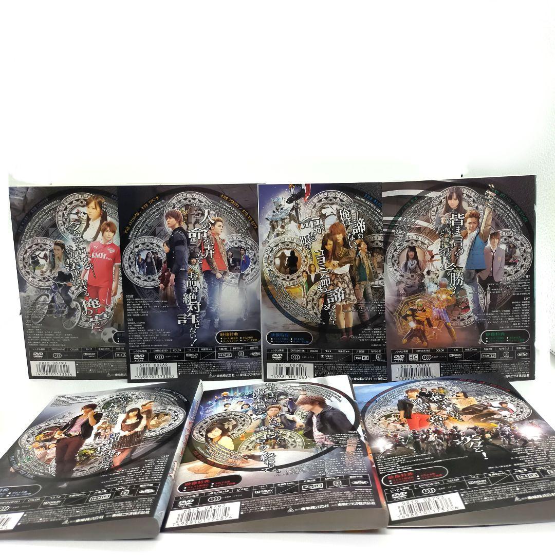 仮面ライダー ウィザード　全13巻+劇場版+ネット版 DVD全巻セット