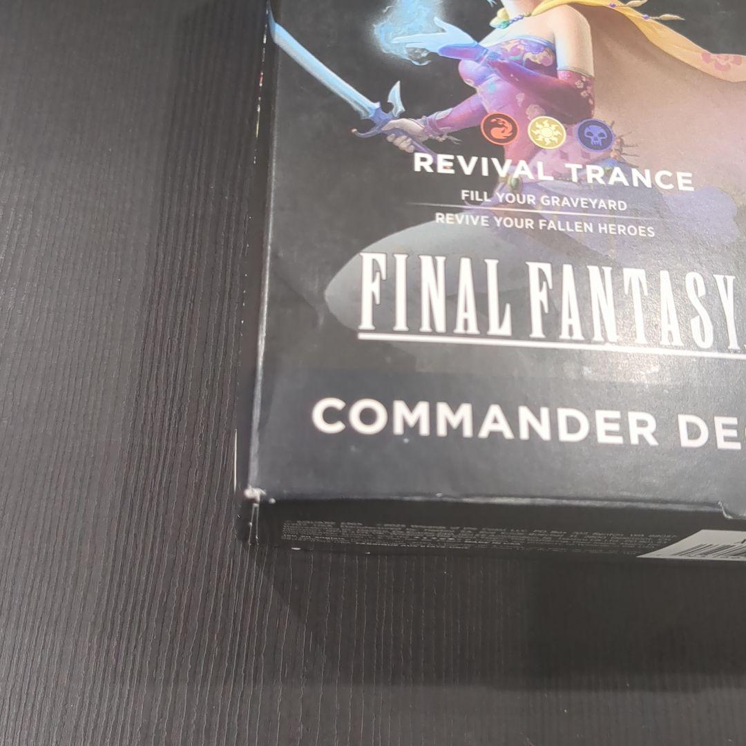 は*ぴ様 【K11】マジック ギャザ FINAL FANTASY 統率者デッキ