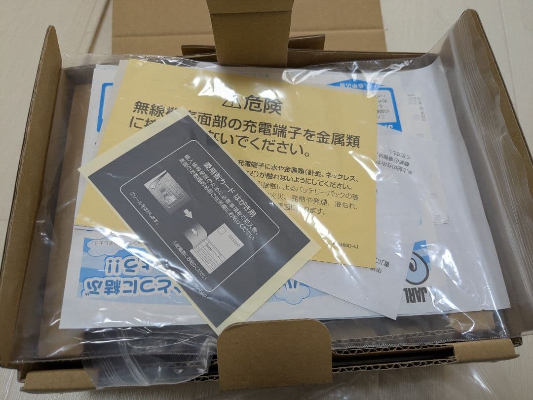 ICOM IC-P7 VHF/UHFトランシーバー