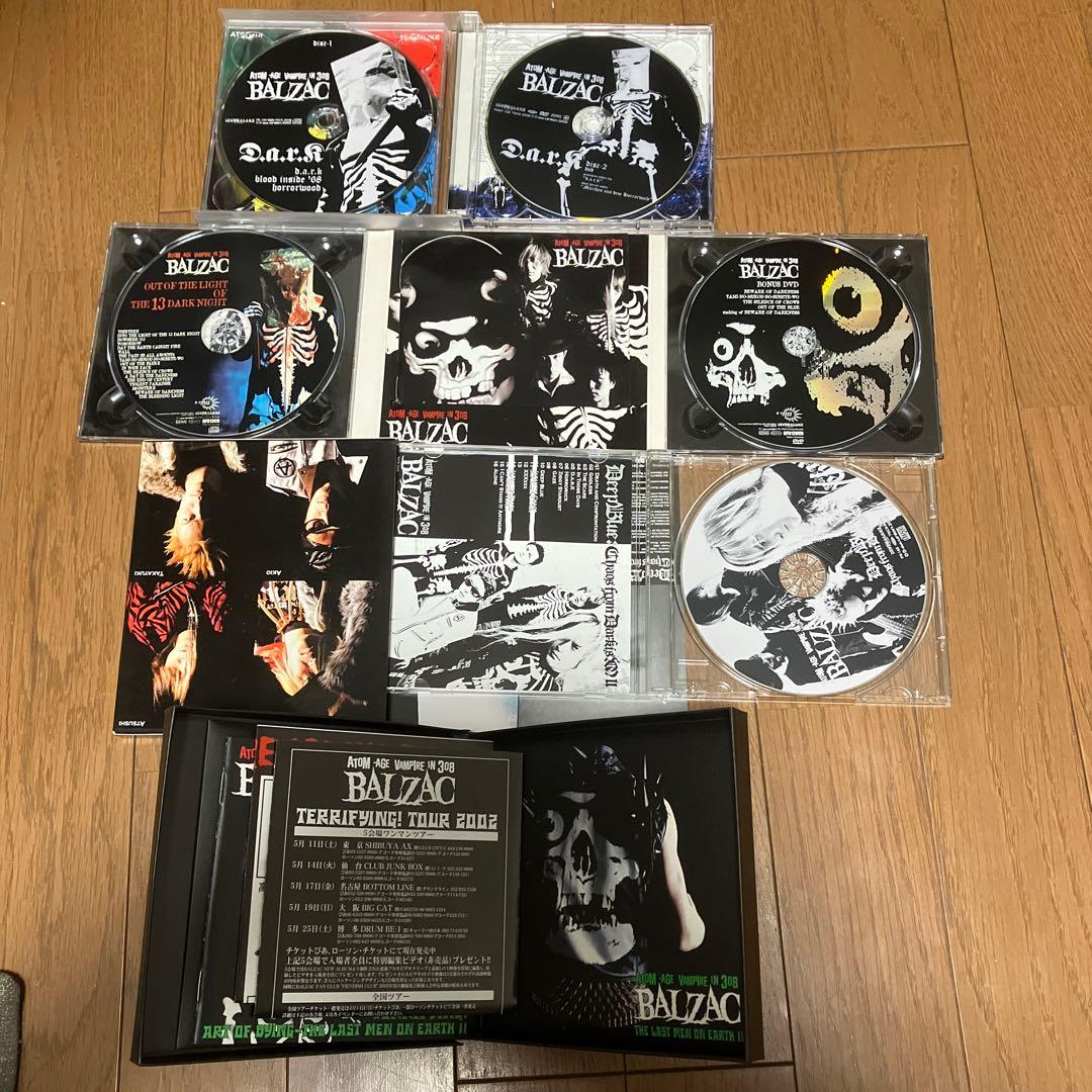 BALZACバルザック★CD8枚セット