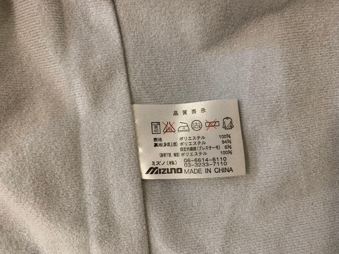 G0220-22★野球　Mizuno ベンチコートロング/ ベンチコート　2点