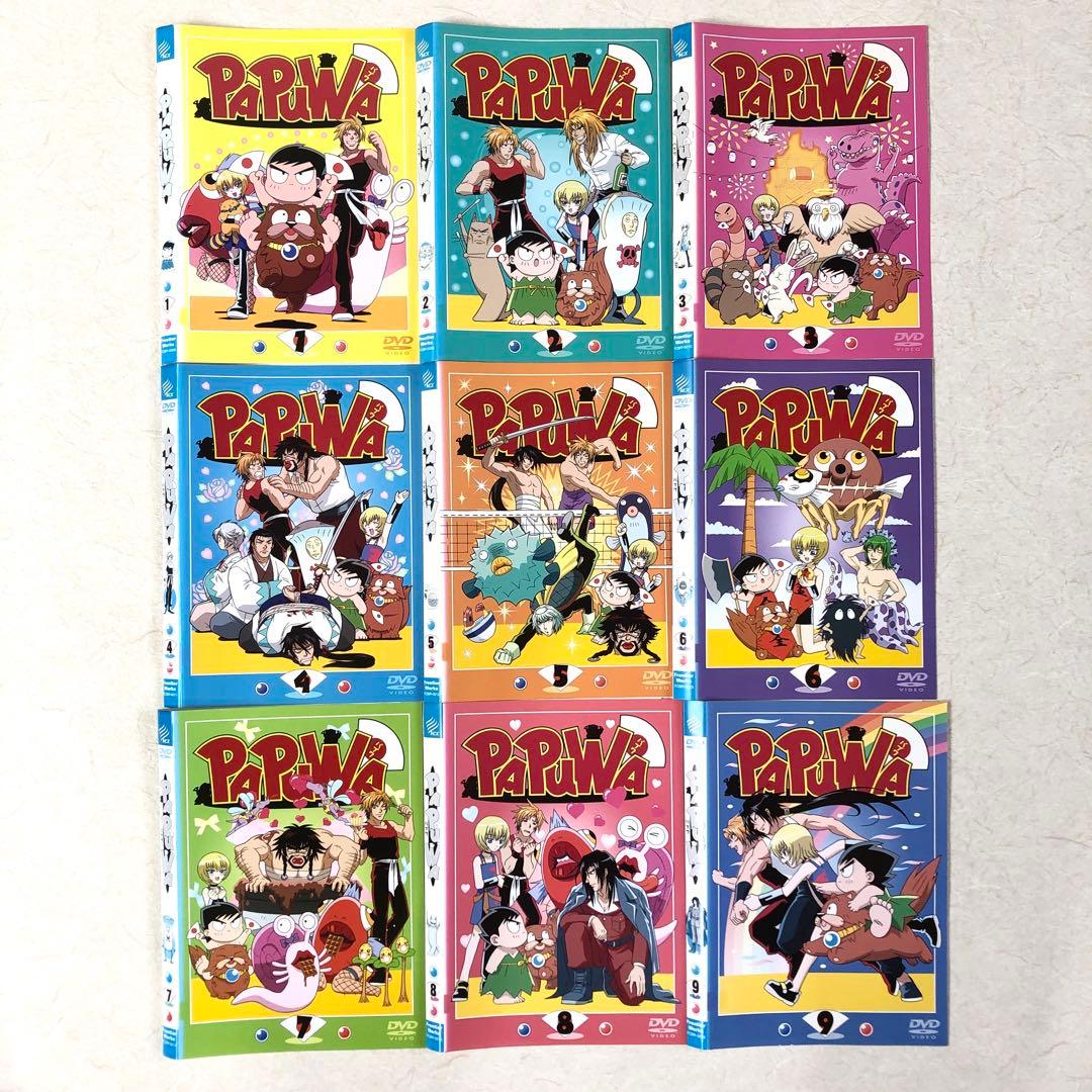 南国少年 パプワくん + PAPUWA 全１６巻 DVDレンタル落ち