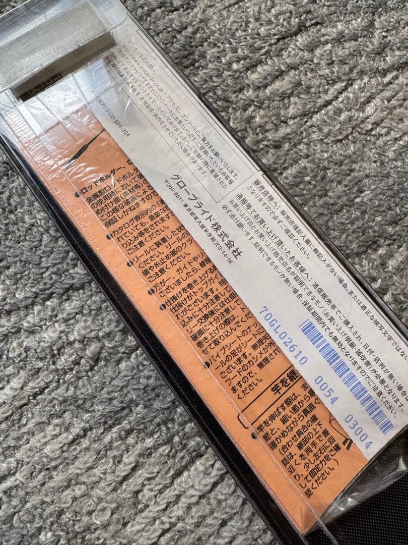 【新品未使用】ダイワ リーディング サソイMH-180 AGS 7:3調子