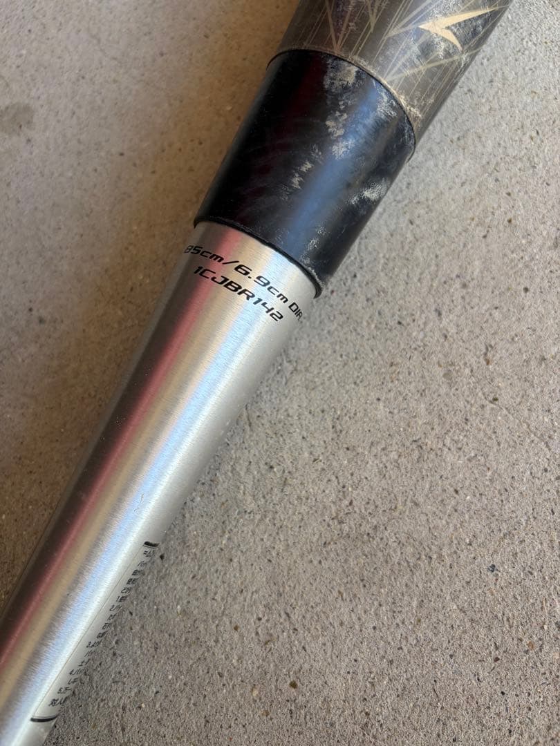 ミズノ　ギガキング02 85cm 約750g
