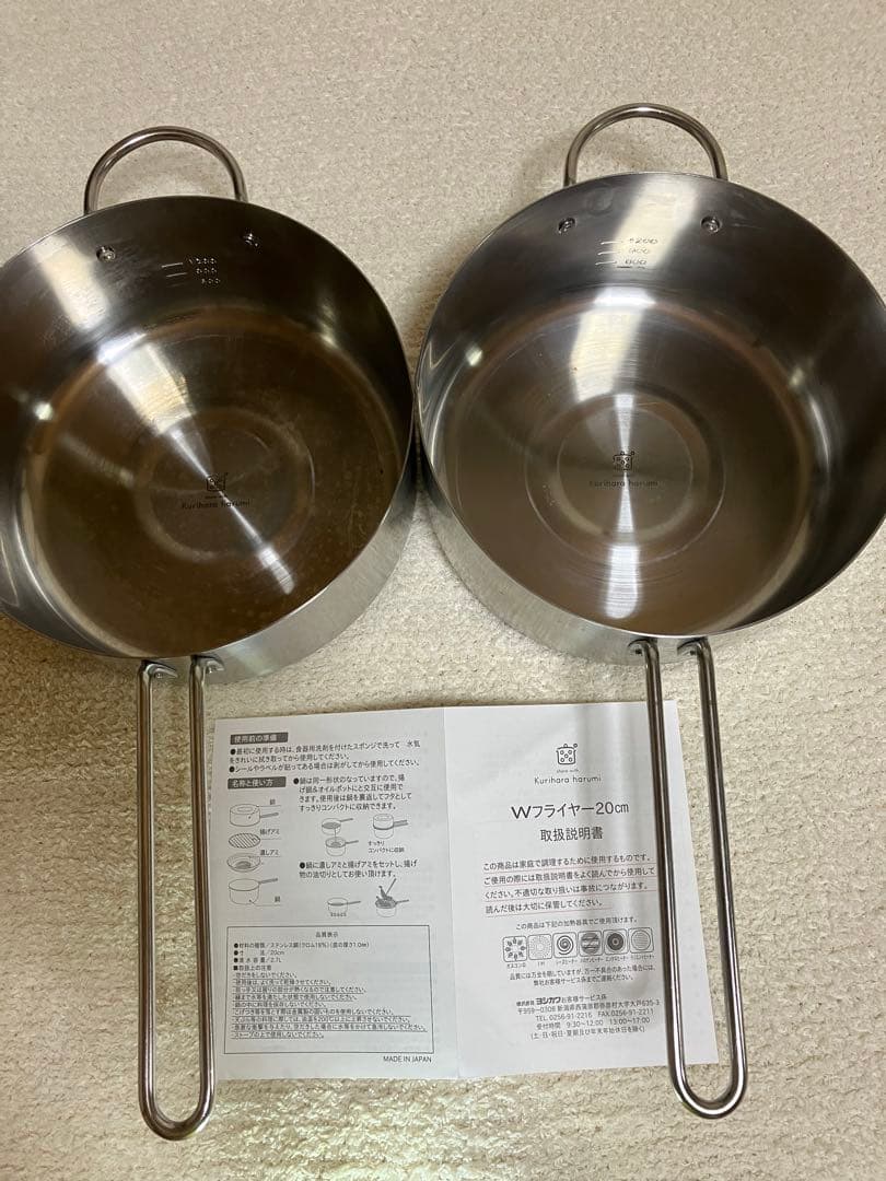 栗原はるみ　Ｗフライヤー　20cm 揚げ物　片手鍋　鍋　油ポット