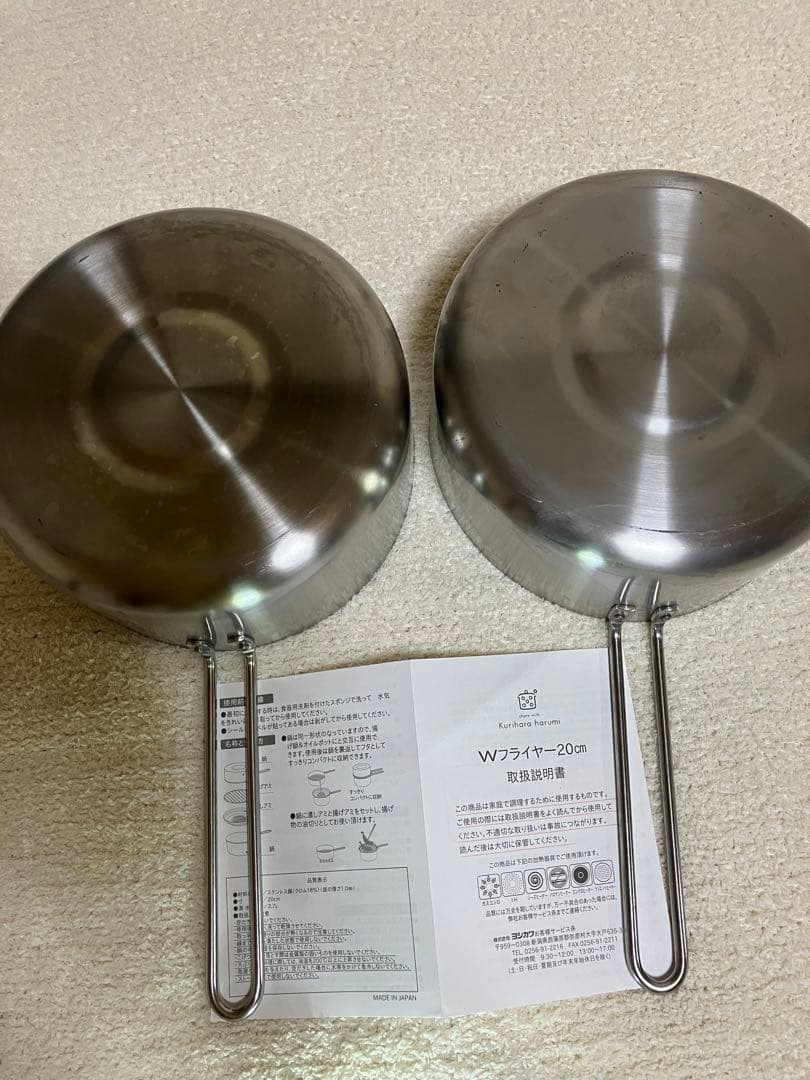 栗原はるみ　Ｗフライヤー　20cm 揚げ物　片手鍋　鍋　油ポット