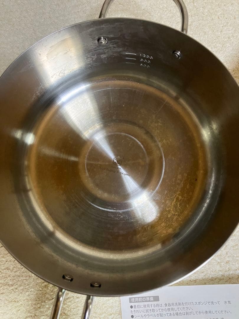 栗原はるみ　Ｗフライヤー　20cm 揚げ物　片手鍋　鍋　油ポット