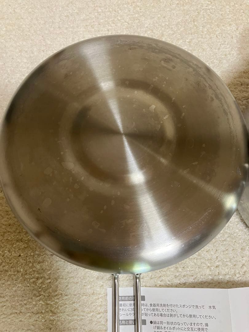 栗原はるみ　Ｗフライヤー　20cm 揚げ物　片手鍋　鍋　油ポット