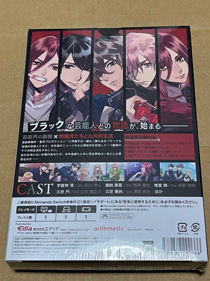 Blackish House sideA→Retour 特装版 ブラハ