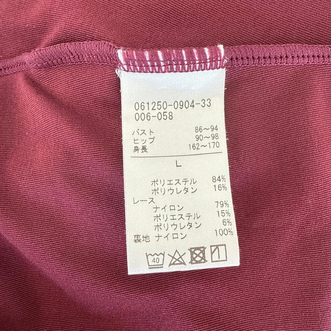 Chacott × Nela ノースリーブレオタード　Lサイズ