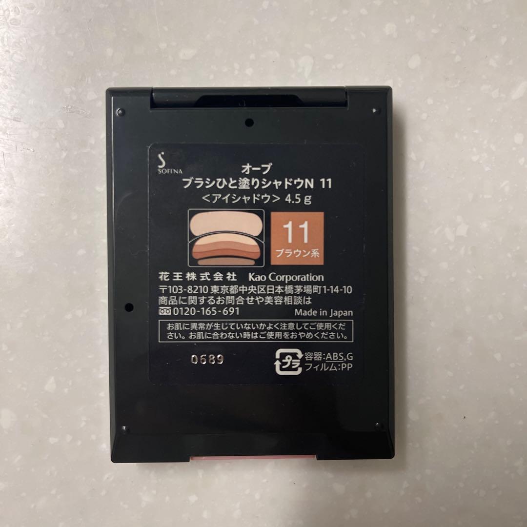 オーブ ブラウンひと塗りシャドウN 11