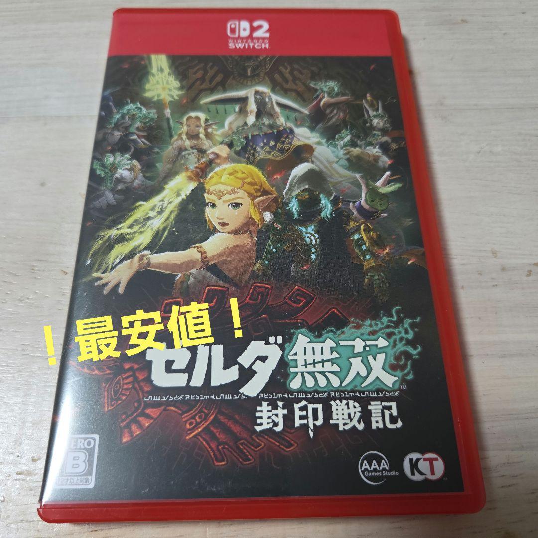 【最安値】ゼルダ無双 封印戦記 Nintendo Switch2
