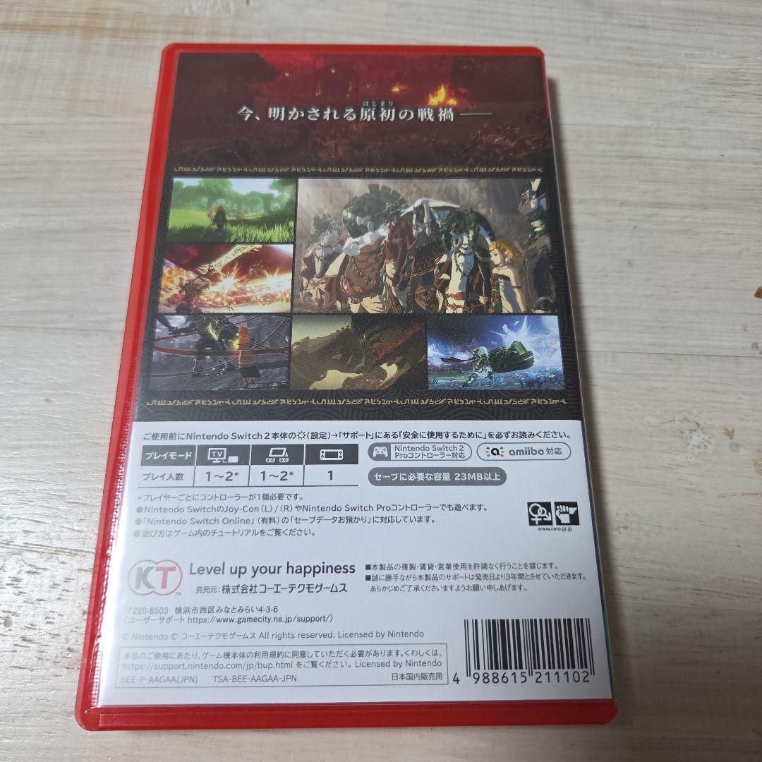 【最安値】ゼルダ無双 封印戦記 Nintendo Switch2