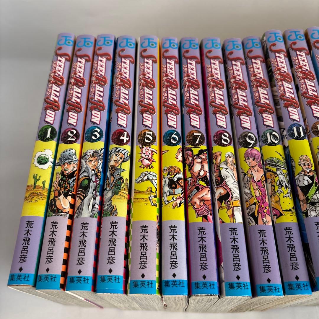 スティール・ボール・ラン 全24巻セット 全巻セット ジョジョ 荒木飛呂彦