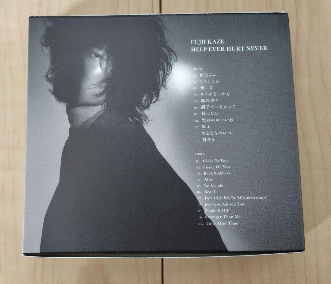 【送料無料】藤井風　初回限定CD HELP EVER HURT NEVER