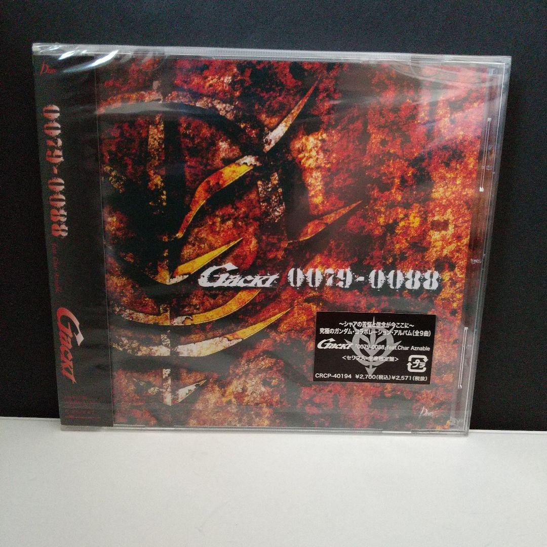 Gackt 0079-0088 feat.Char Aznable 生産限定盤