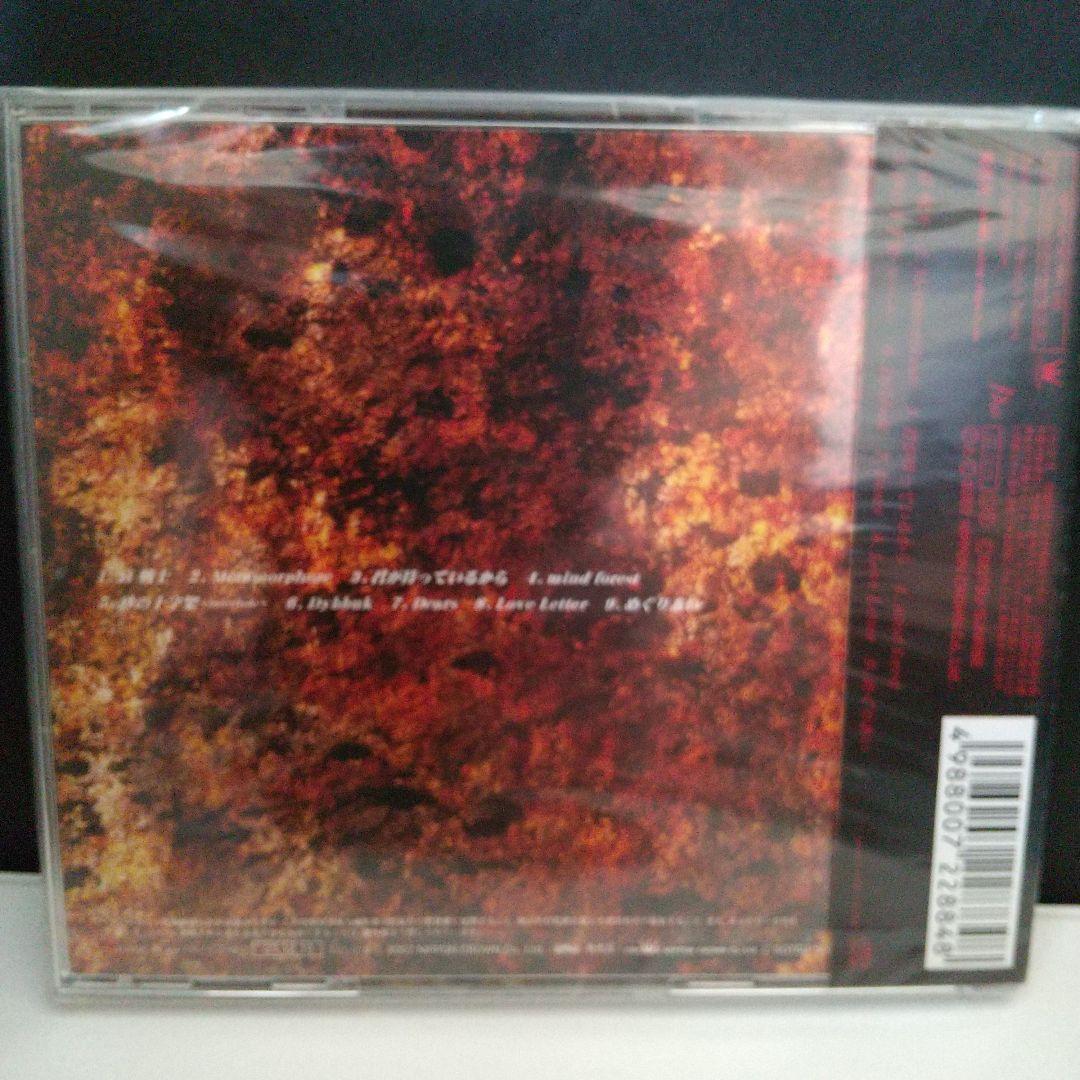 Gackt 0079-0088 feat.Char Aznable 生産限定盤