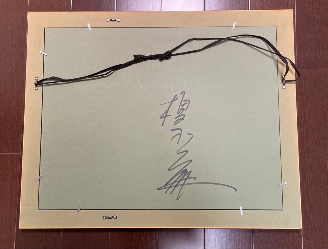 榎木孝明さん　水彩画　「湾の輝き」