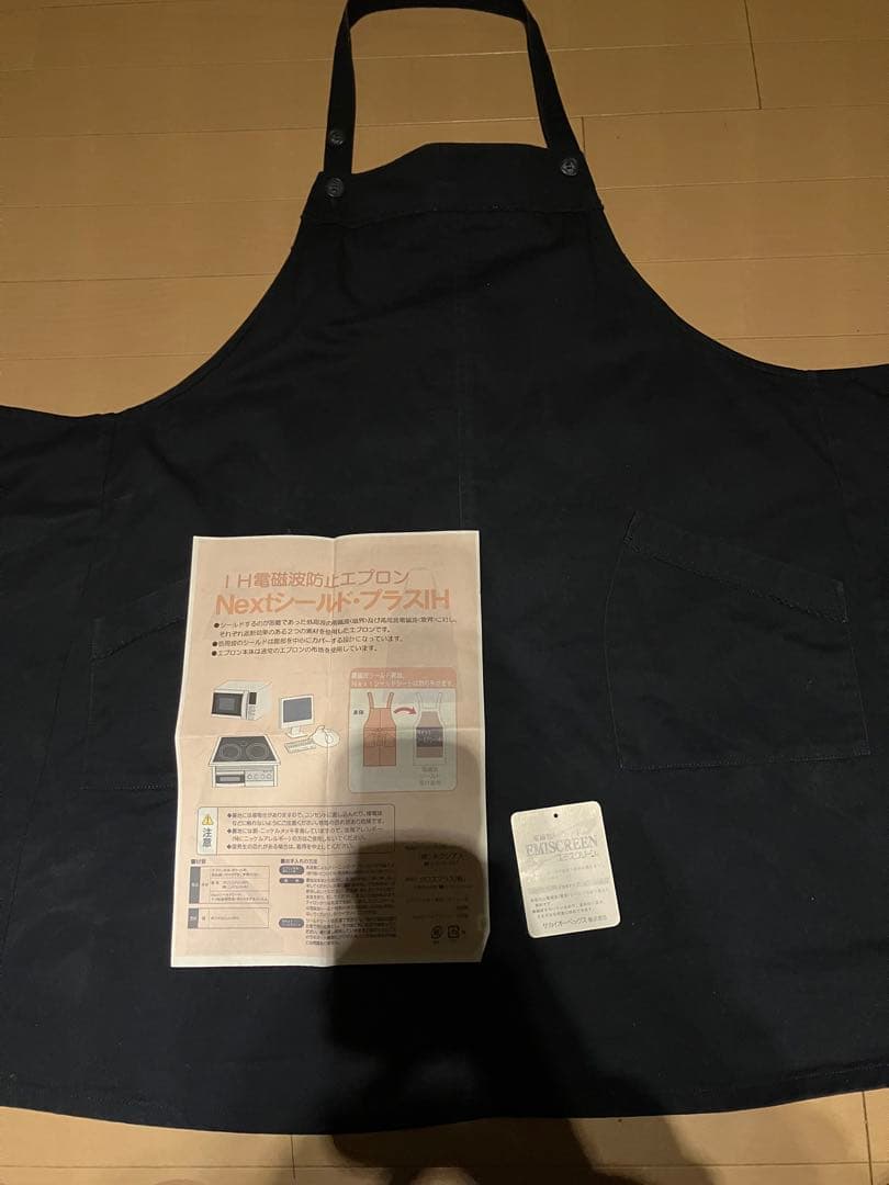 【ゆずみかんさん専用】IH 電磁波防止エプロン