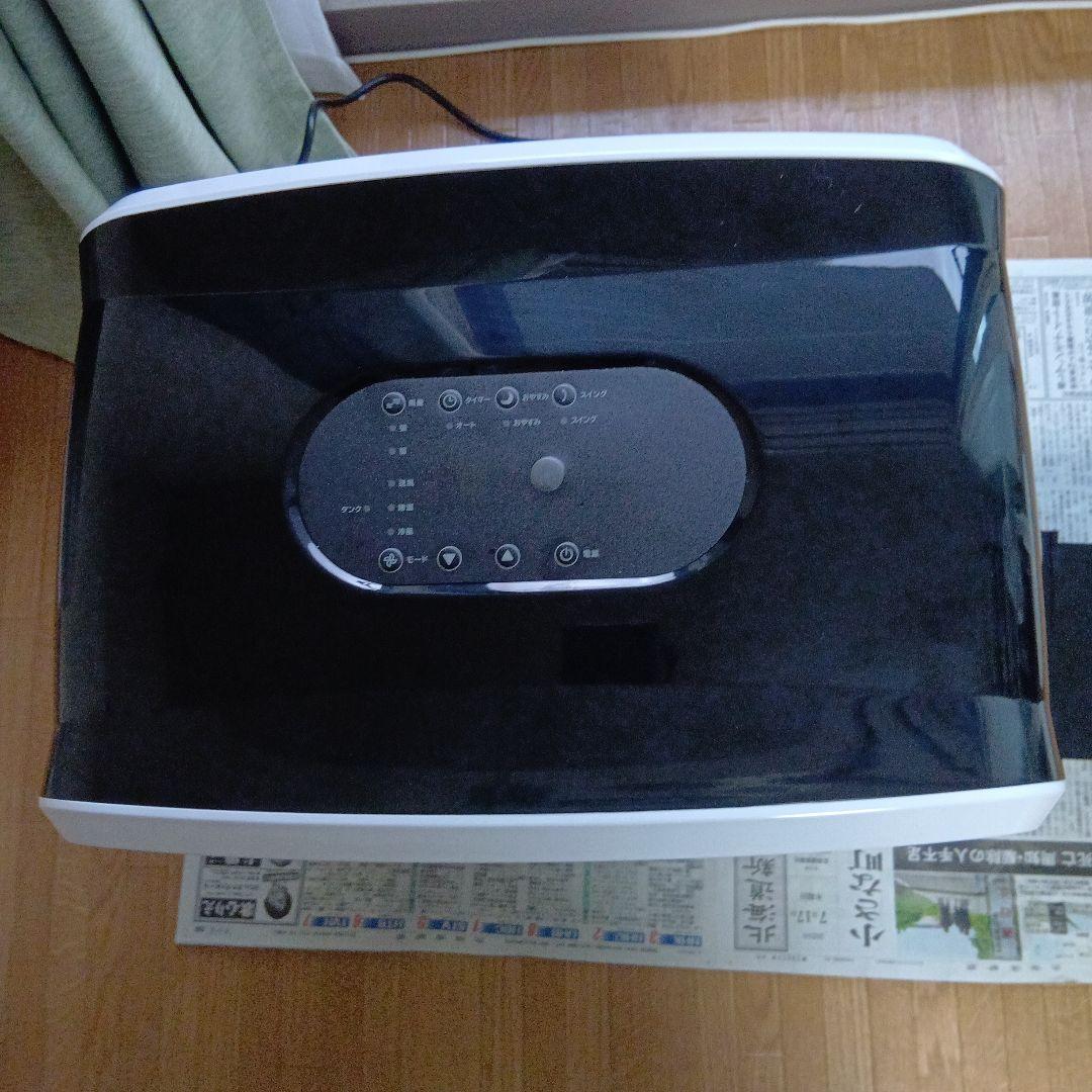 スポットエアクーラー 移動式 ホワイト