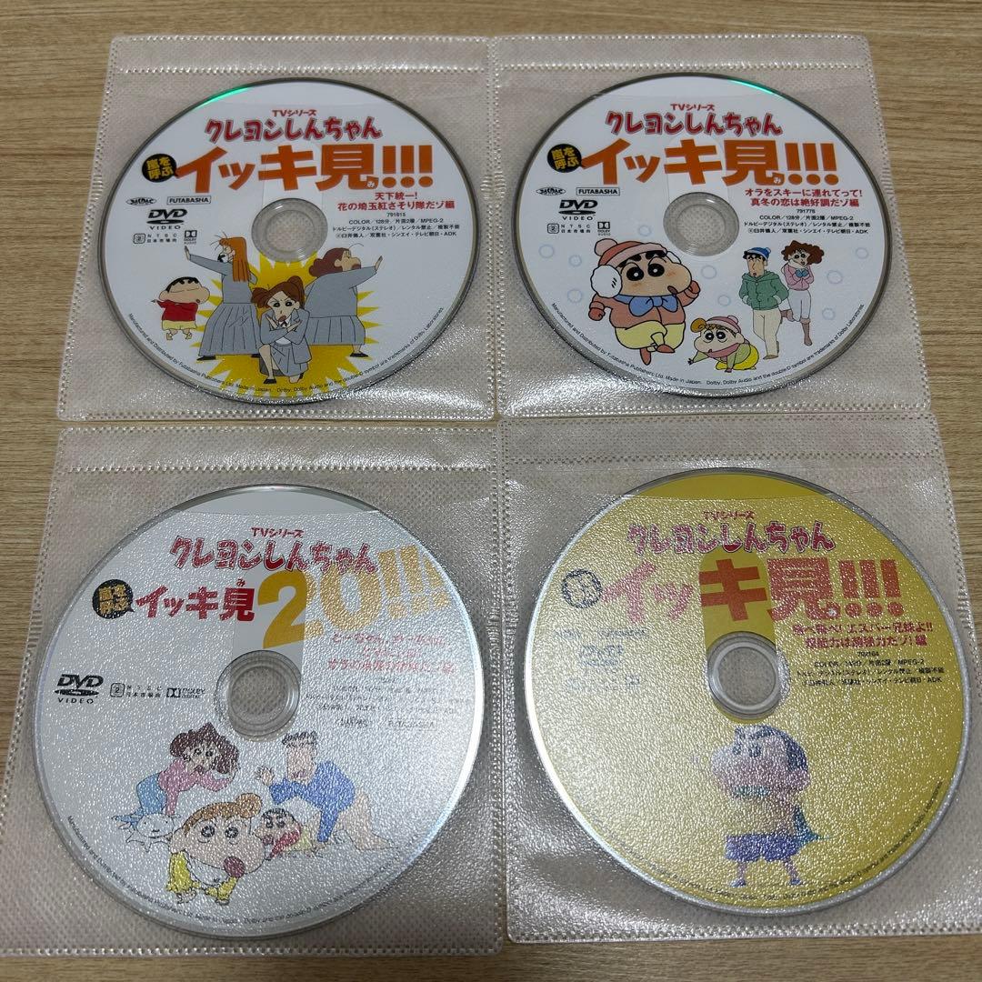 クレヨンしんちゃん イッキ見 DVD まとめ売り