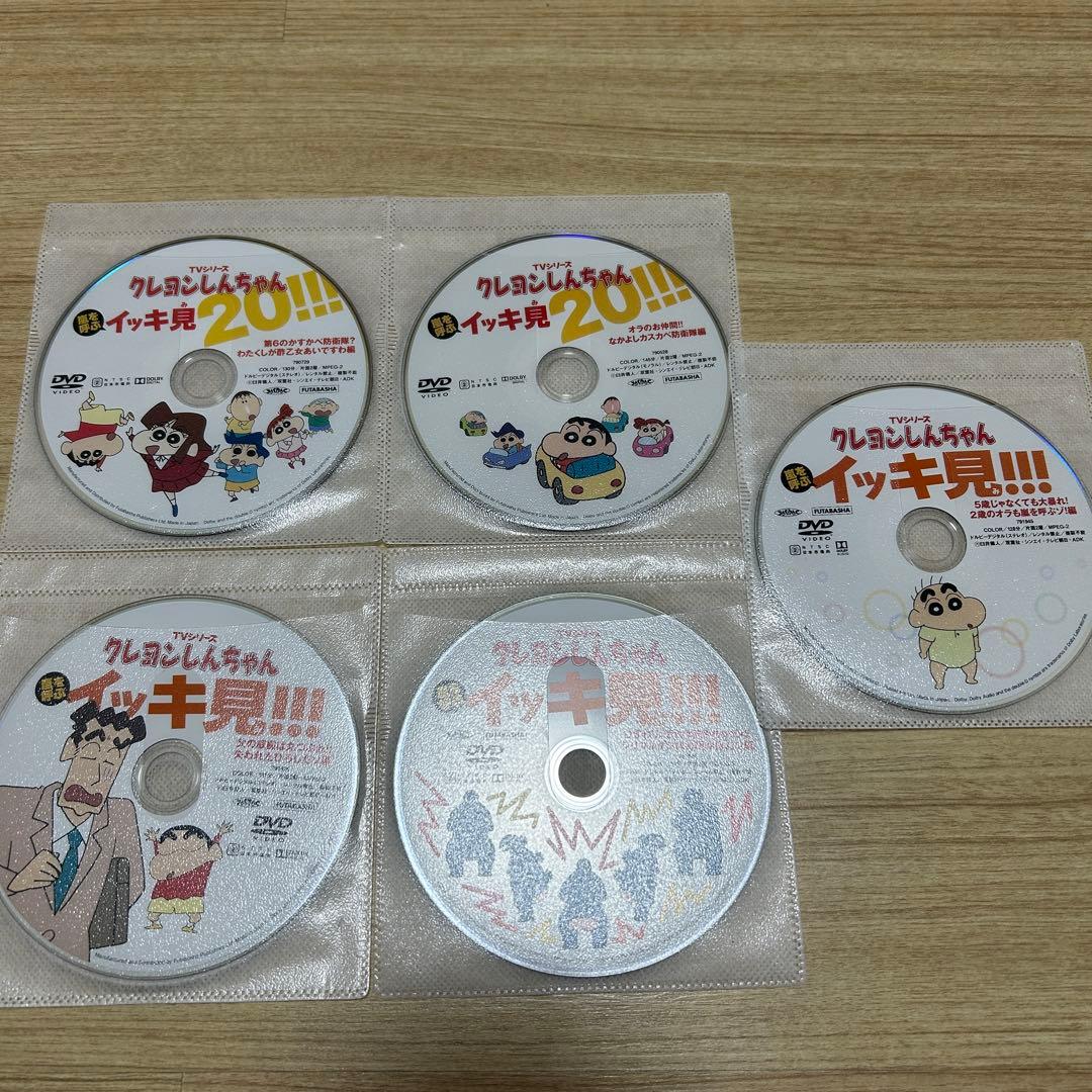クレヨンしんちゃん イッキ見 DVD まとめ売り