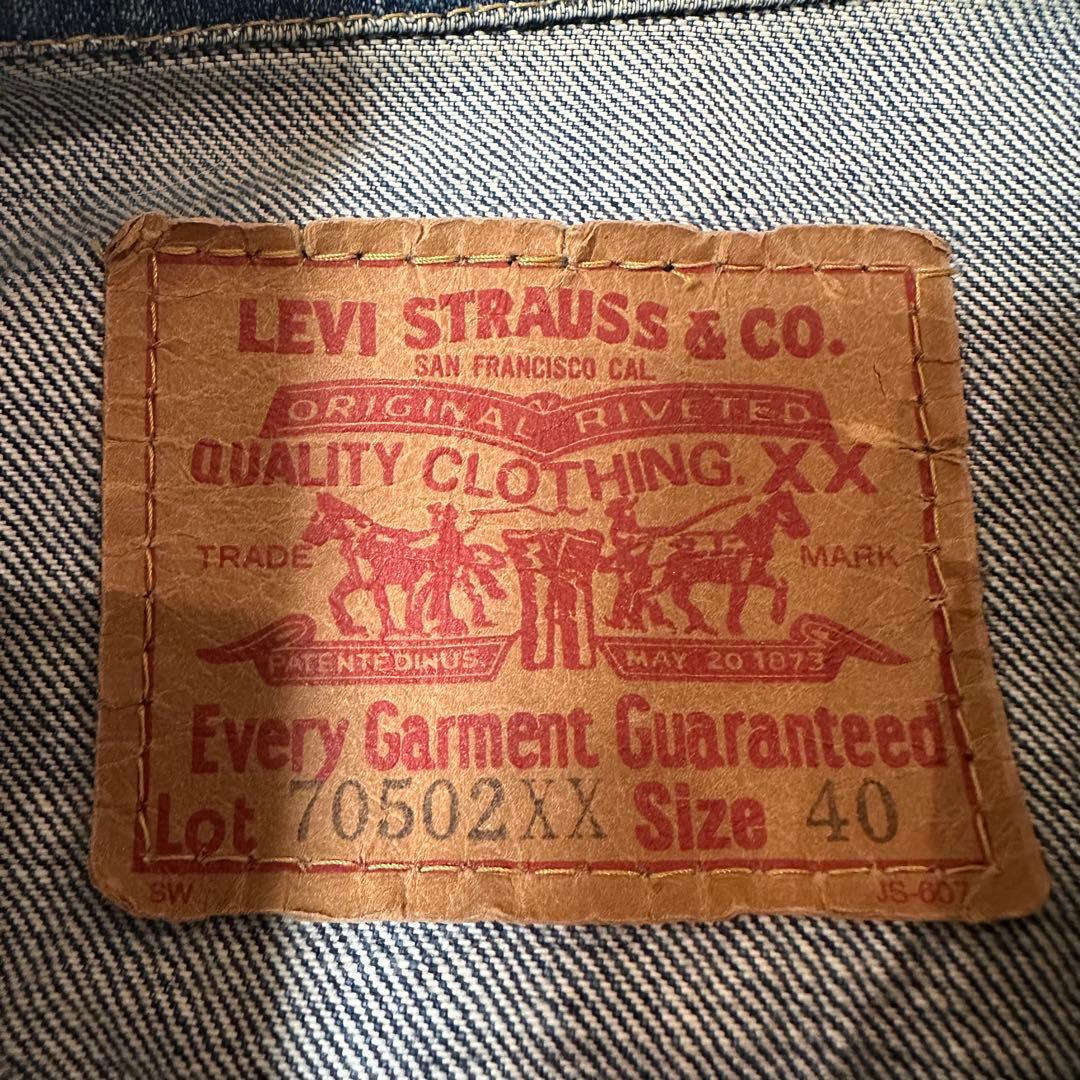 m*o様 90s LEVI'S 70502XX 1st 40 革パッチ