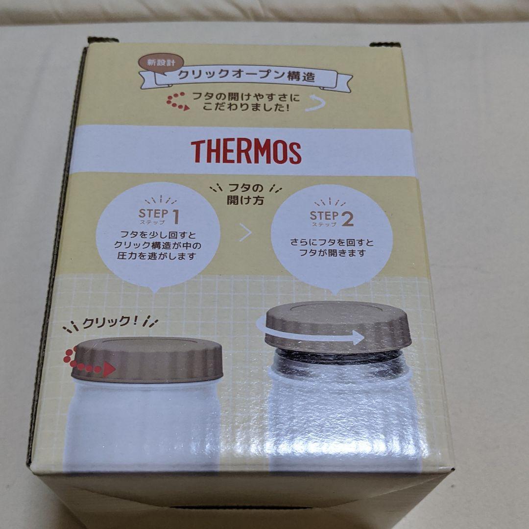 【新品未使用:匿名配送】THERMOS真空断熱スープジャー2色セットJBT400