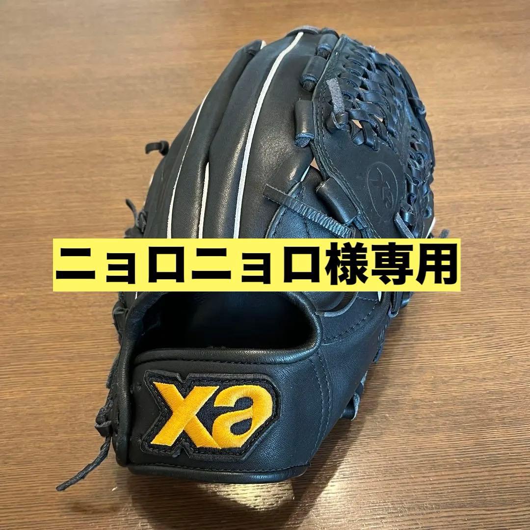 ザナックス　xanax　軟式用グローブ　内野手用