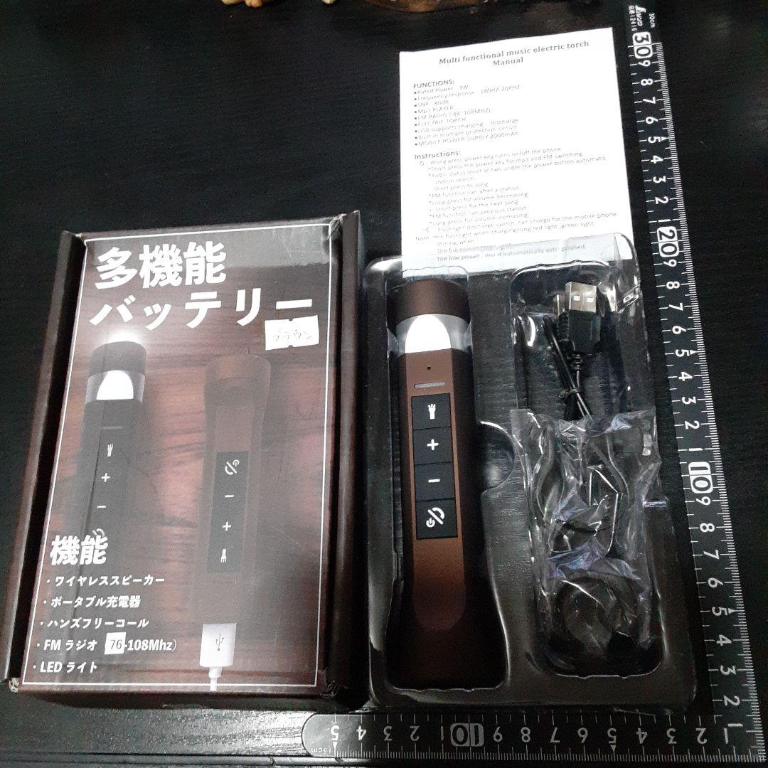 ◎超素敵☆自転車☆ライト☆多機能☆バッテリー☆ブラウン☆
