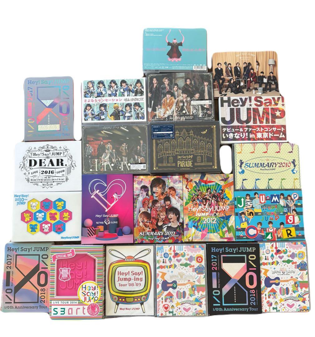 Hey! Say! JUMP DVD お値下げ中❗️ バラ売りの場合は1枚700円