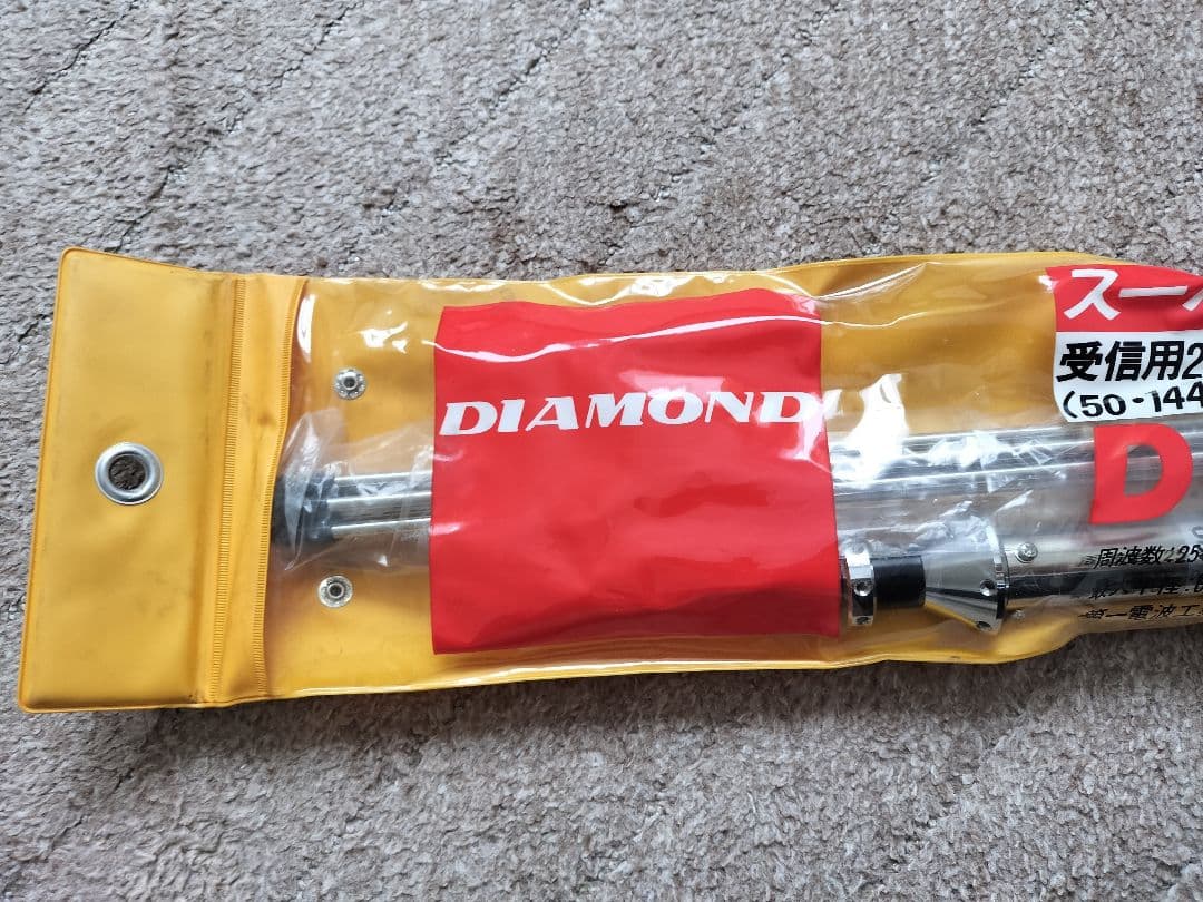 DIAMOND スーパーディスコーンアンテナ D-130