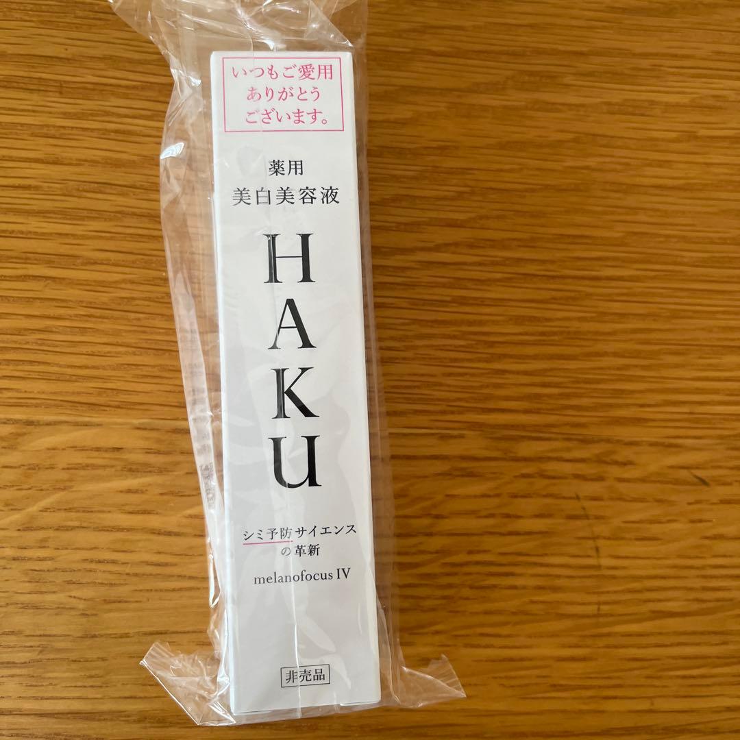 HAKU メラノフォーカスIV レフィル45mlプラス20ml