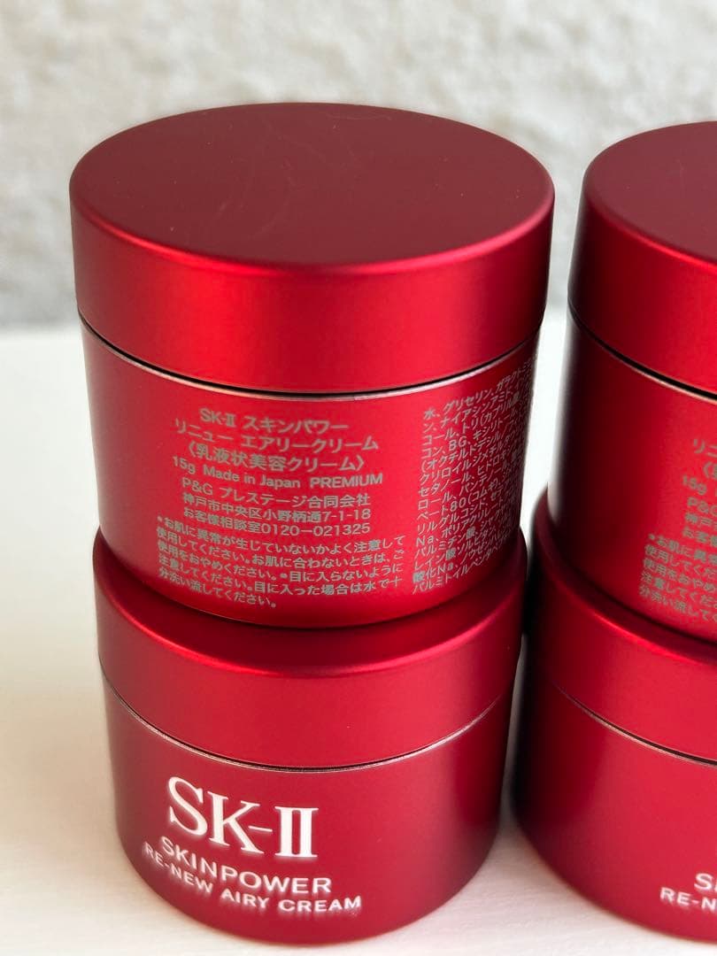SK-II スキンパワー リニュー エアリークリーム15gx4個
