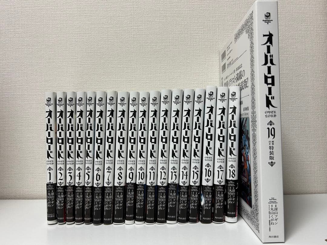 オーバーロード 漫画 19巻セット